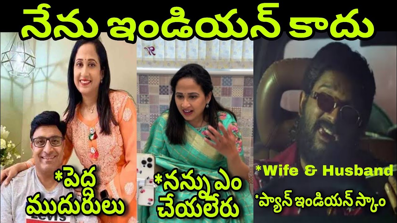 Nandus World Visa Scam Trolls | Part -2 | Nandus World Trolls | Nandus Scam Trolls | Telugu Trolls 