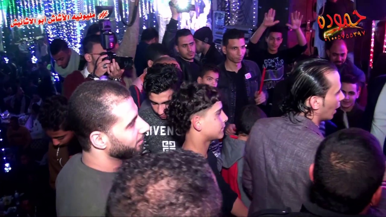 أوووشه بيشوش و سامح المصري بيعزف حظ مووووت  مليونيه اوشه أبو ادهم بصرجت الكبرى شركه حموده