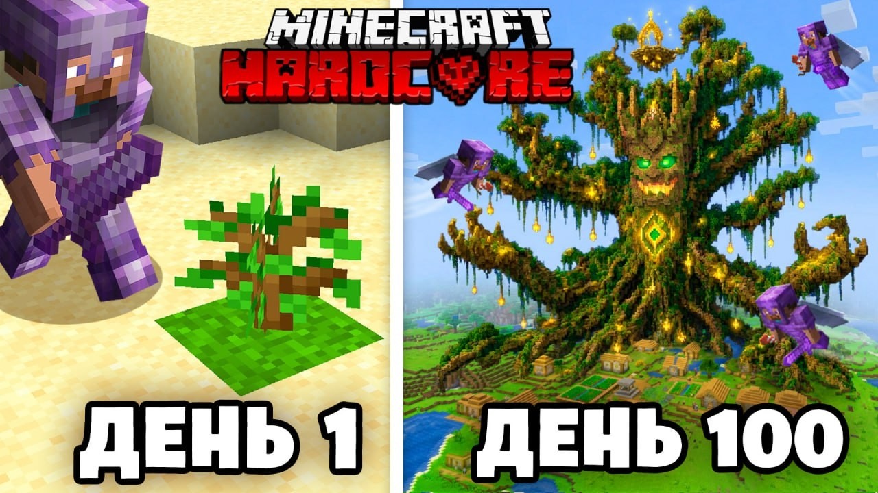I Survived 100 Days as the LAST TREE in Minecraft&hellip;