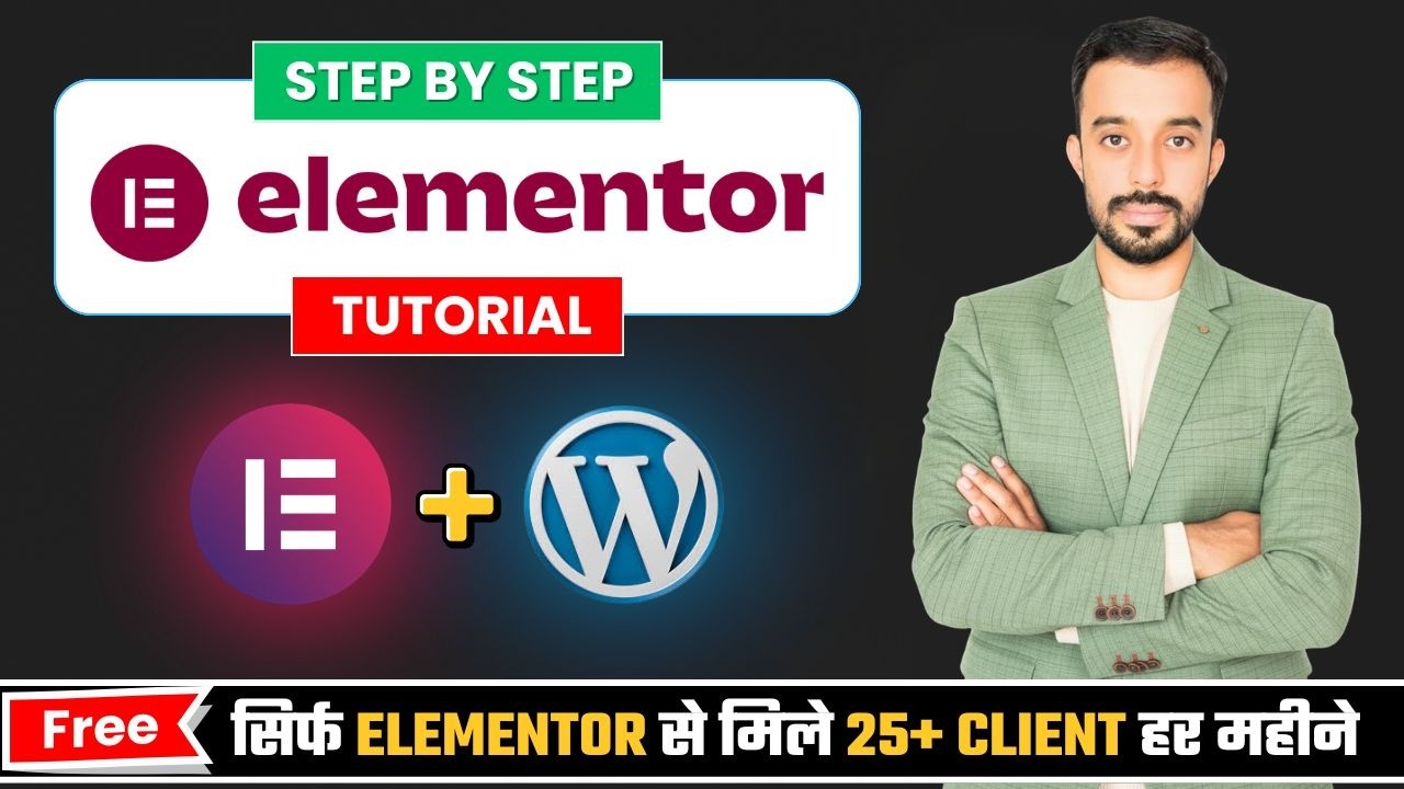 Elementor Basic Tutorial | Elementor WordPress Tutorial for Beginners 2026