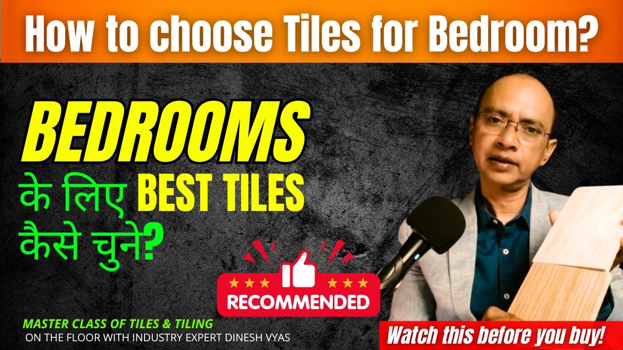 020| How to choose Tiles for Bedroom? | Expert Tips बेडरूम के लिए टाइल्स?