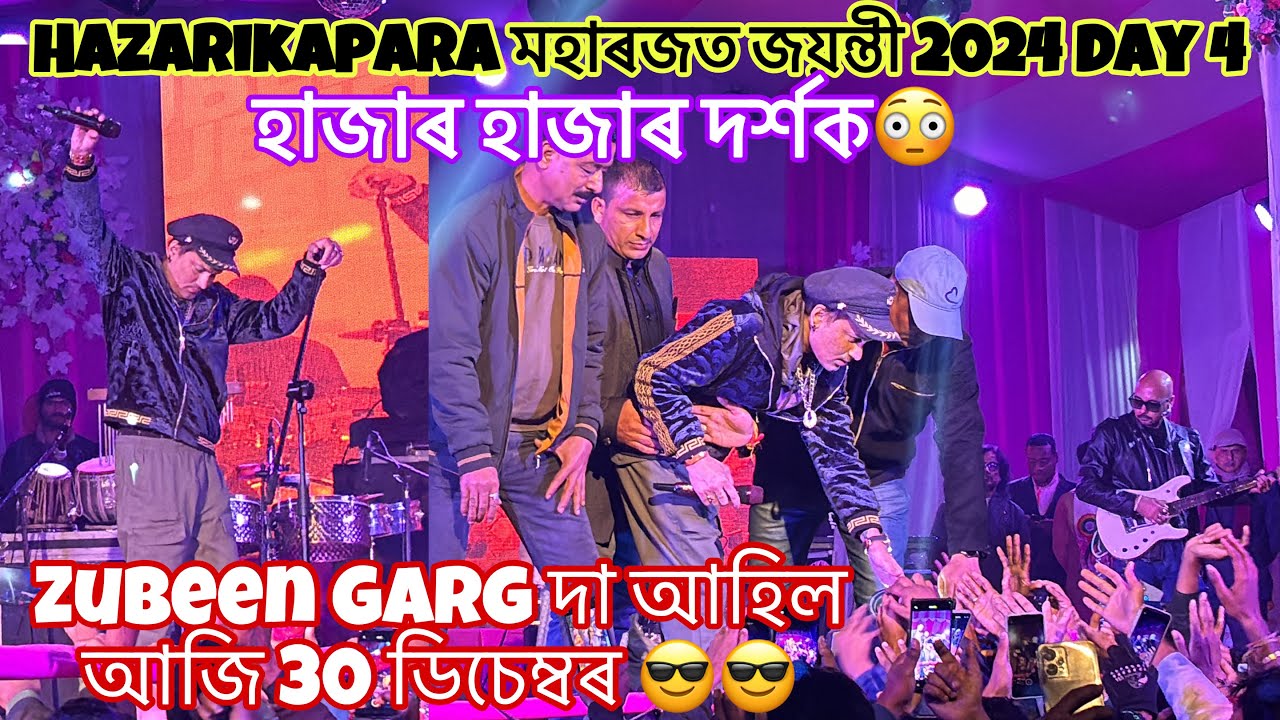 Zubeen Garg is here today 30 December 😎😎Hazarikapara Maharajat Jayanti 2024 Day 4 //#youtube #zub...