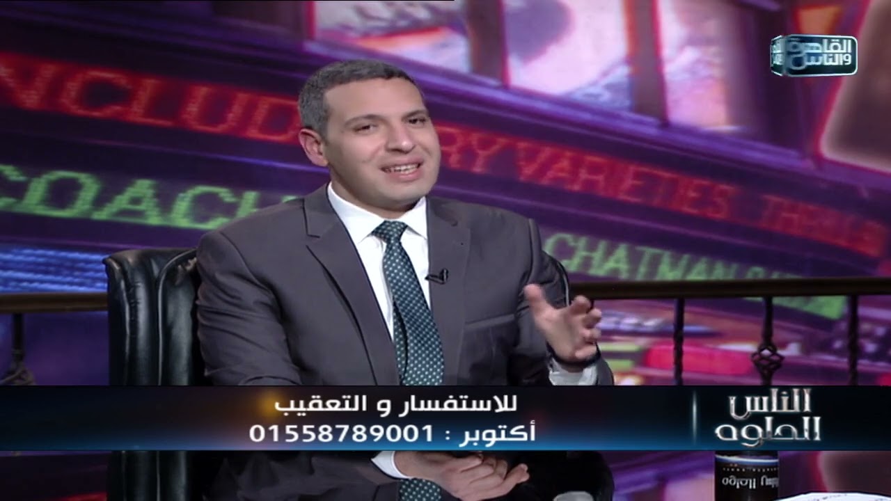 الناس الحلوة | طرق علاج ضعف الانتصاب مع دكتور محمد شكر