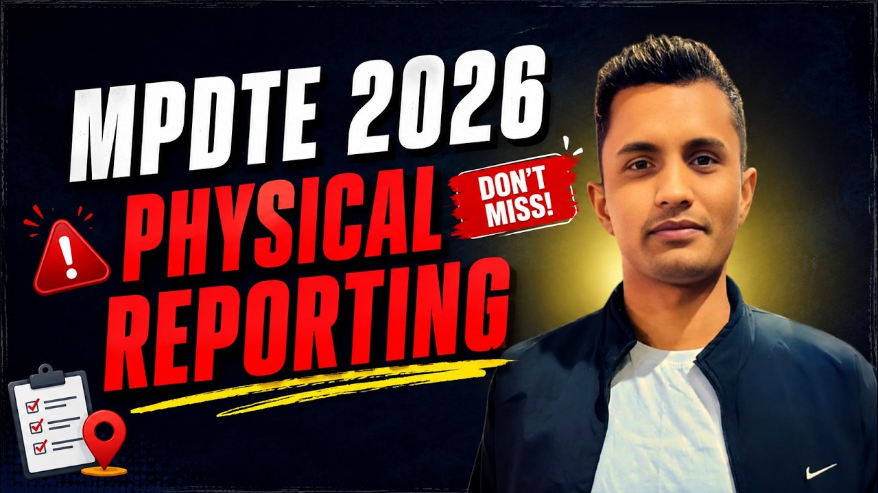 Physical Reporting kaise hoti hai | MPDTE 
