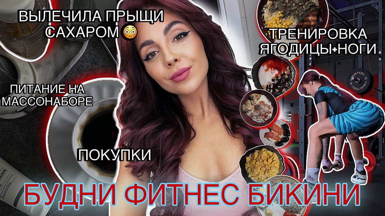 Влог ностальгия | Изменения в продуктовой корзине| Я УСТАЛА ЕСТЬ🥲!