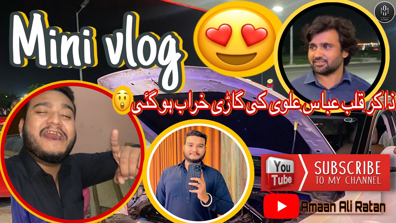 Aman Ali ratan 2th vlog with Zakir ghulam Abbas ratan Zakir qalab Abbas alvi burewala Safar 