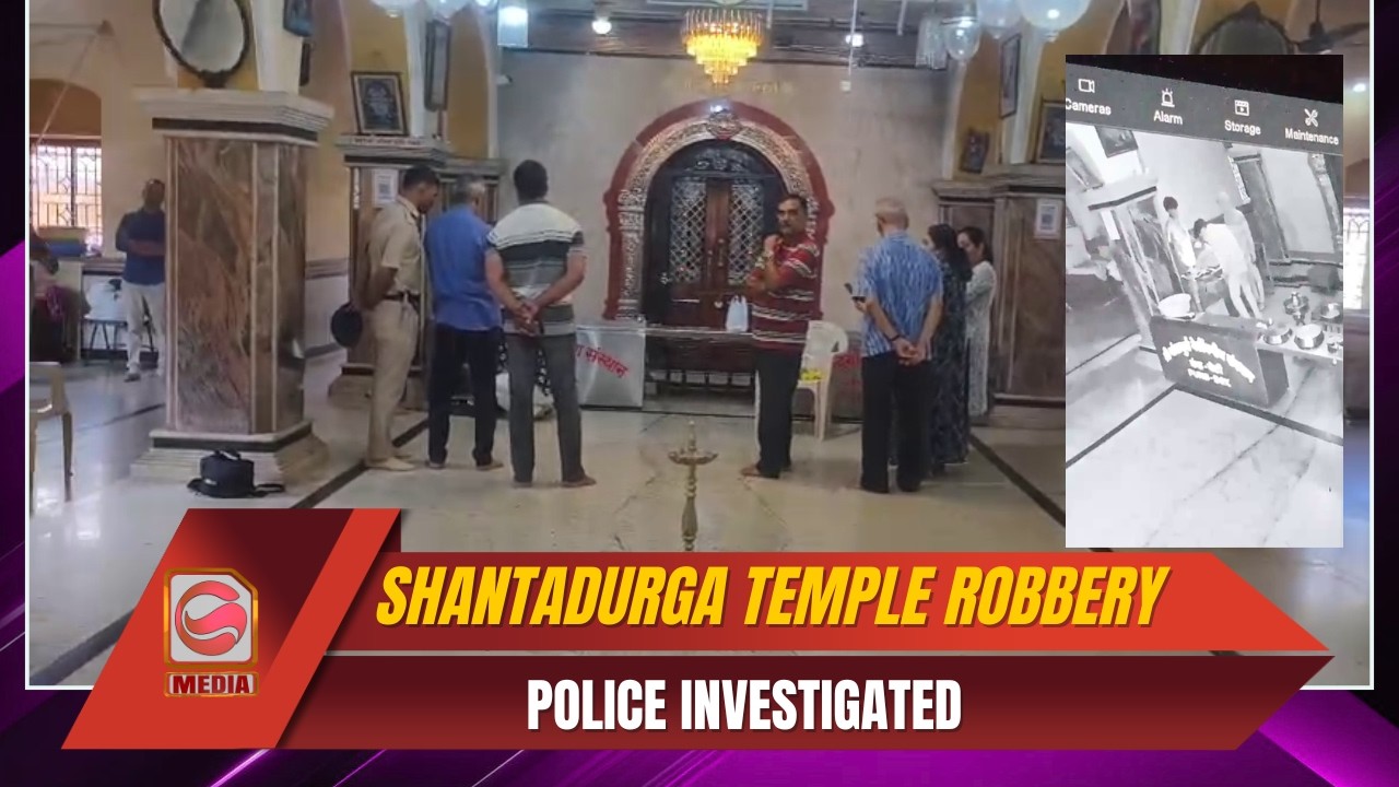 Robbery at Shantadurga Temple in Verem, Police Investigate