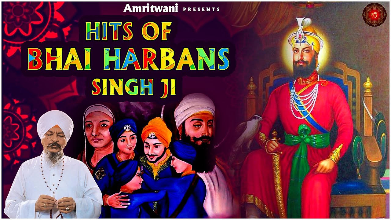 Hits Of Bhai Harbans Singh Ji ||  PUNJABI DEVOTIONAL || AUDIO JUKEBOX || Gurbani Audio Jukebox
