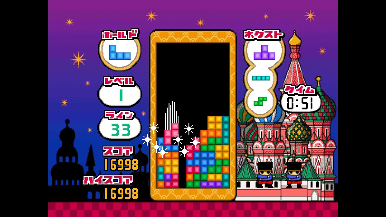 Longplay: Minna no Tetris (みんなのテトリス) [2007, Plug and Play]