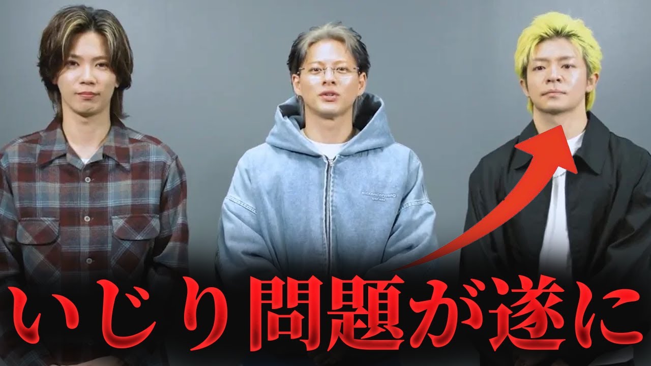 岸優太イジリに岸担が怒れなくなった理由について