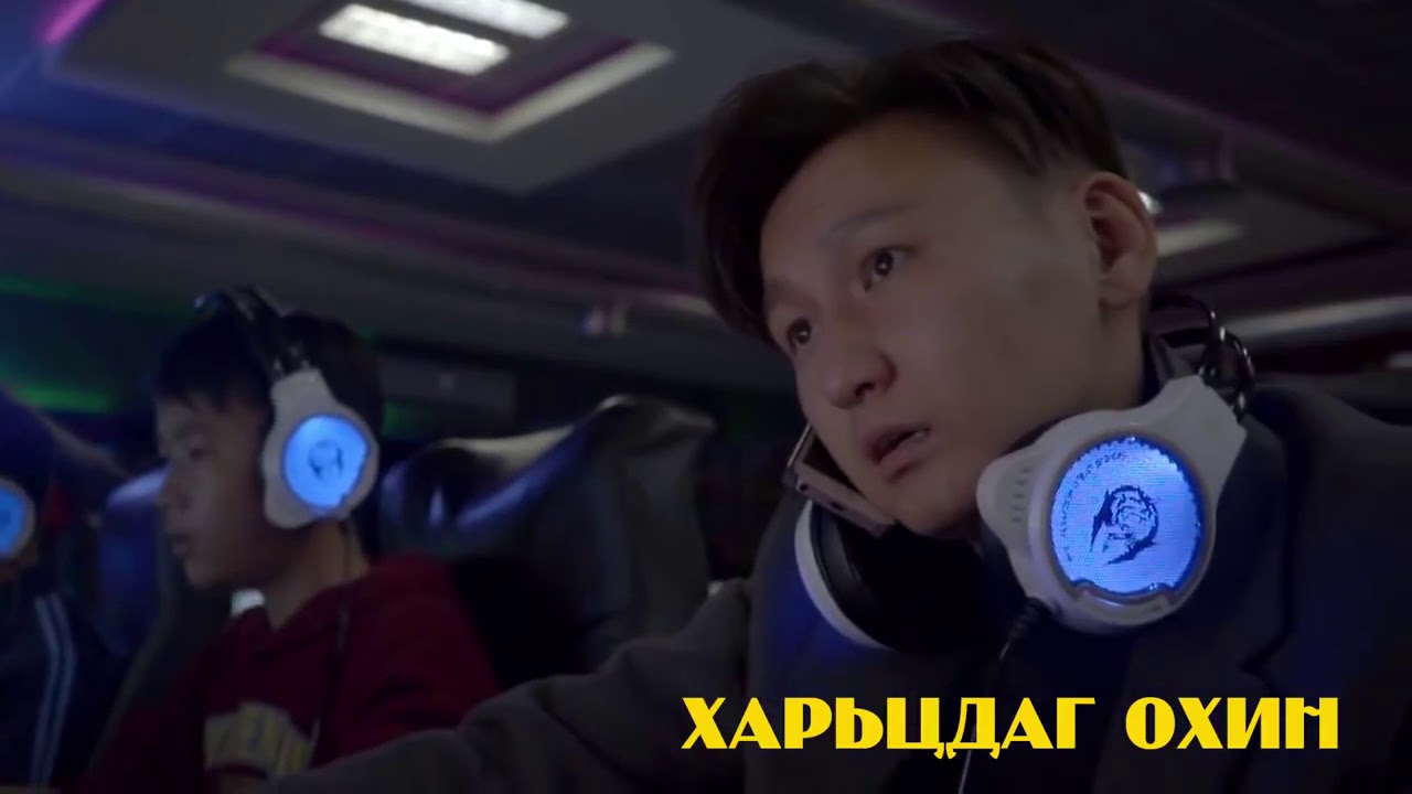 Хайртай охин VS Харьцдаг охин 720p 30fps H264 192kbit AAC