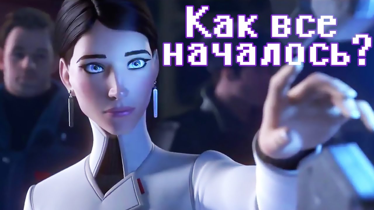 КТО ТАКИЕ АНУБИС И АФИНА? КАК НАЧАЛАСЬ ВОЙНА В OVERWATCH?