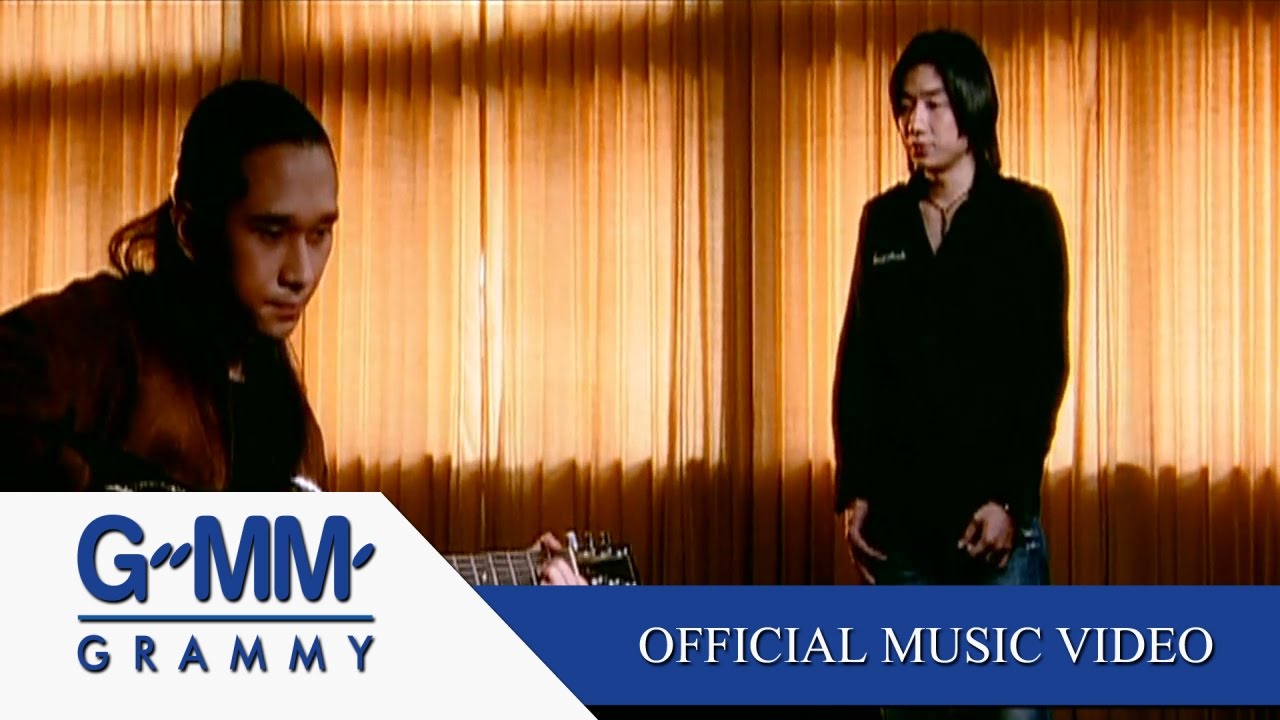 ไม่เคยถาม - PEACEMAKER 【OFFICIAL MV】