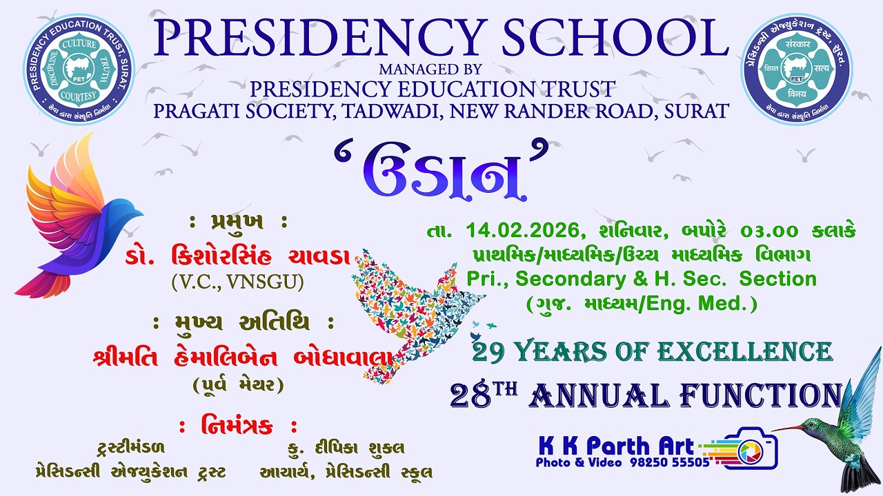 Presidency School Udan 12.02.2026