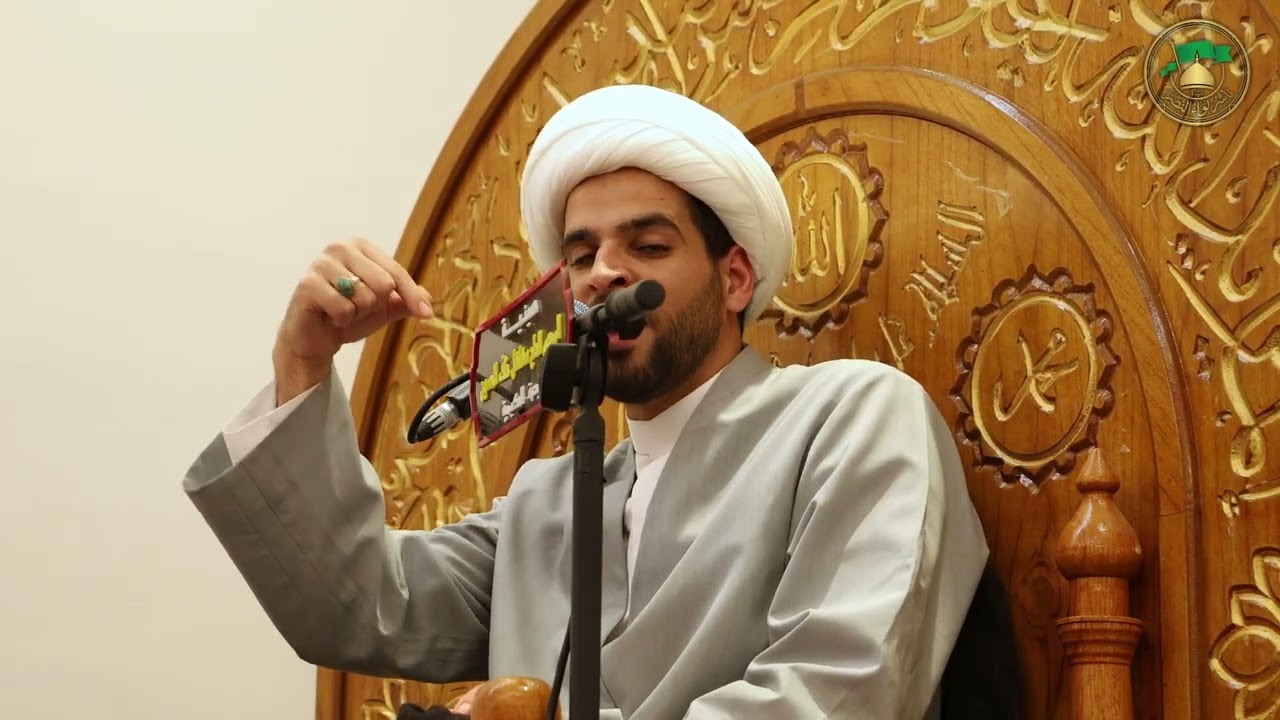 ليلة 8 رمضان سماحة الشيخ مسلم المالكي #حسينية_المرحوم_الحاج_مهلهل_خلف_الحسون