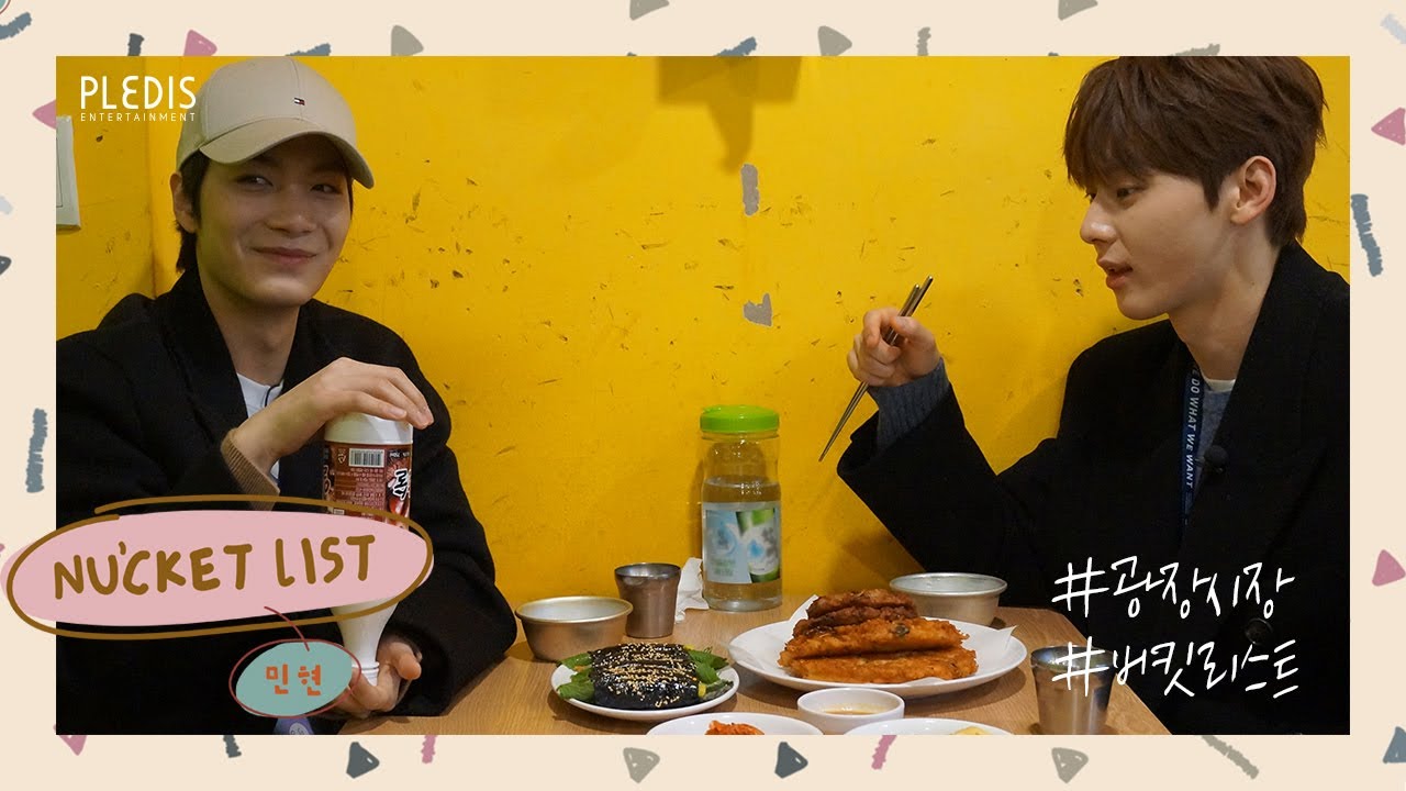 BUCKET LIST: 친구랑 먹방하러 광장시장을 갔어요 (민현 with JR) 2화