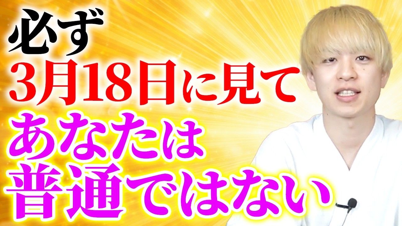 【超緊急】最近ゾロ目を見かけませんでしたか？このゾロ目に一つでも見かけた人重要なメッセージの持ち主です！
