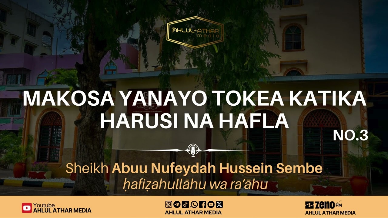 MAKOSA YANAYO TOKEA KATIKA HARUSI NA HAFLA NO. 3 SHEIKH ABUU NUFEYDAH HUSSEIN SEMBE حفظه الله