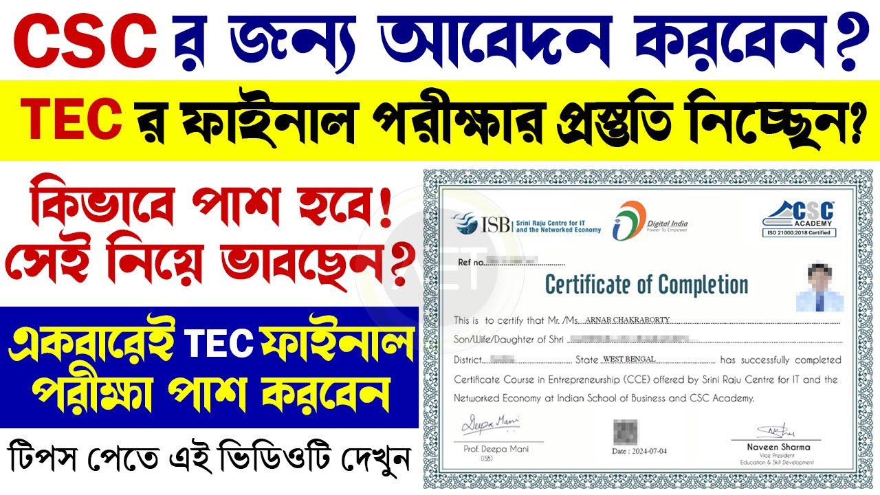 CSC TEC Final Exam Questions and Answer 2024 | Live CSC TEC final exam | how to pass TEC final exam