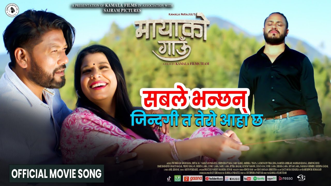 Sable Bhanchhan Jindagi Ta -(Mayako Gaun Movie) New Nepali Song; Arjun Pokharel, Process Pandey .