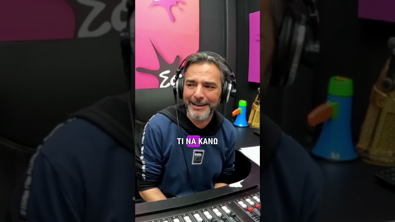 &Alpha;&nu;έ&kappa;&delta;&omicron;&tau;&omicron; | &Eta; &Pi;&alpha;&rho;&theta;έ&nu;&alpha; &kappa;ό&rho;&eta; &kappa;&alpha;&iota; &eta; &sigma;ά&lambda;&tau;&sigma;&alpha; | Sok Morning Show