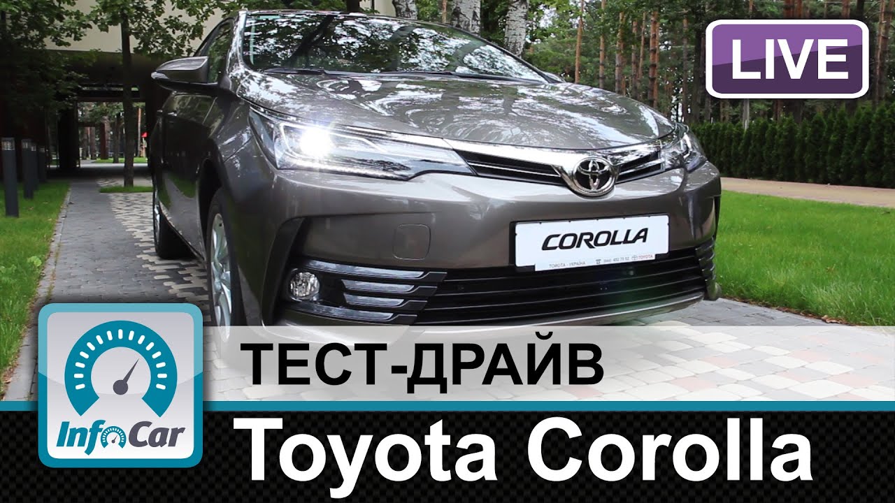 Toyota Corolla 2016 - тест-драйв InfoCar.ua (Тойота Корола)