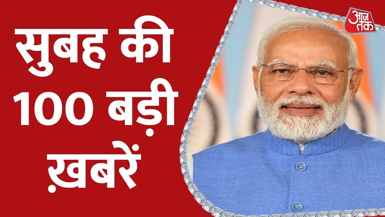 Hindi News Live: Jio 5G, Airtel 5G launch | PM Modi | Vodafone | 100 Shahar 100 Khabar |1st Oct 2022