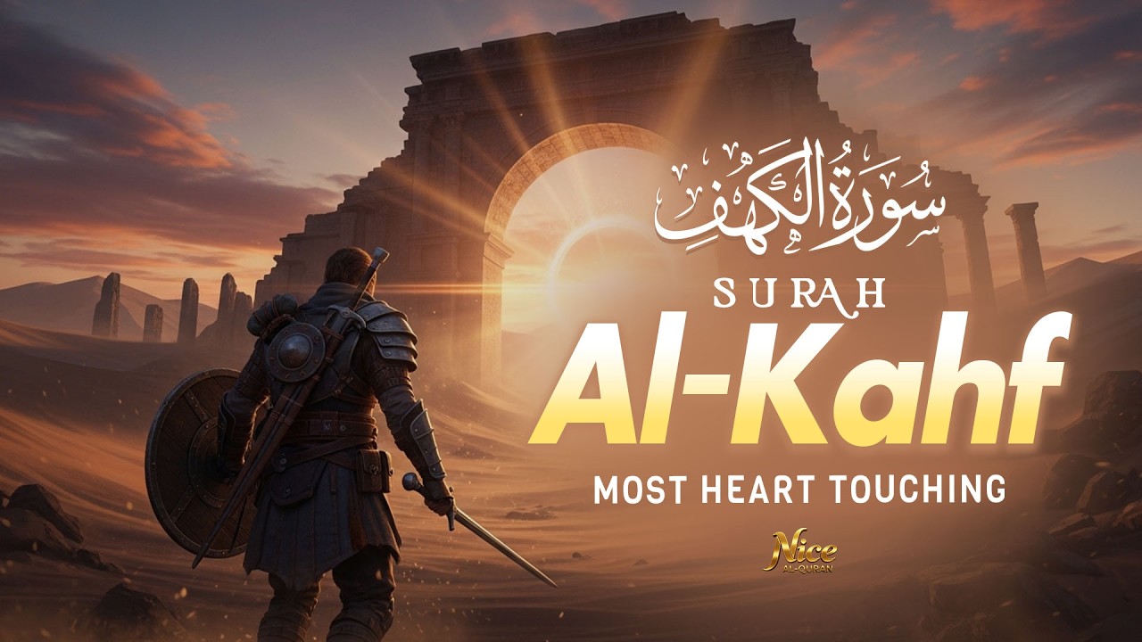 Surah Al Kahf(سورة الكهف)Best Voice Ever Quran Recitation Healing Troubled Minds