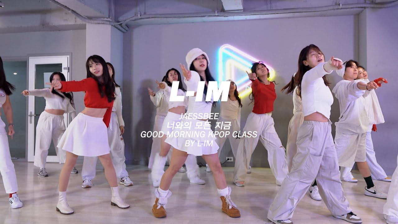 재쓰비 - 너와의 모든 지금 ㅣ MORNING K-POP DANCE 대구댄스학원 오전반