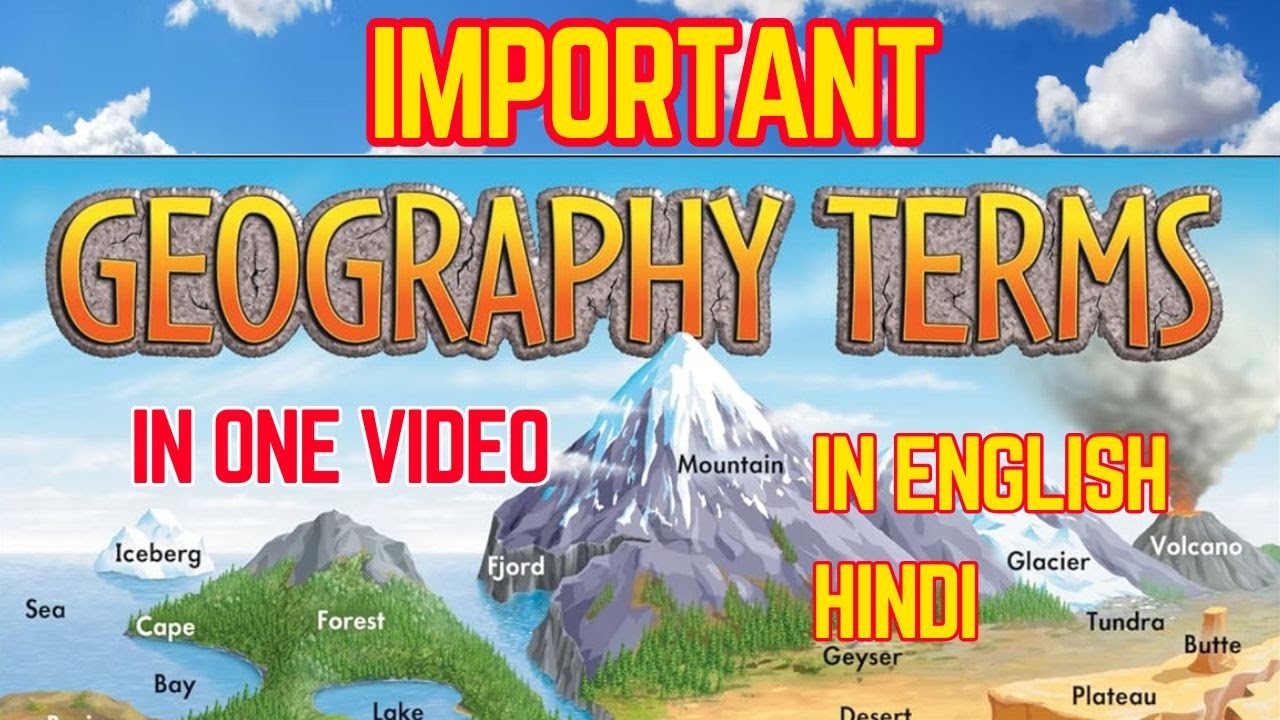 List of Important Geographical Terms in One Video in Hindi | UPSC | Banking | Railway exam
