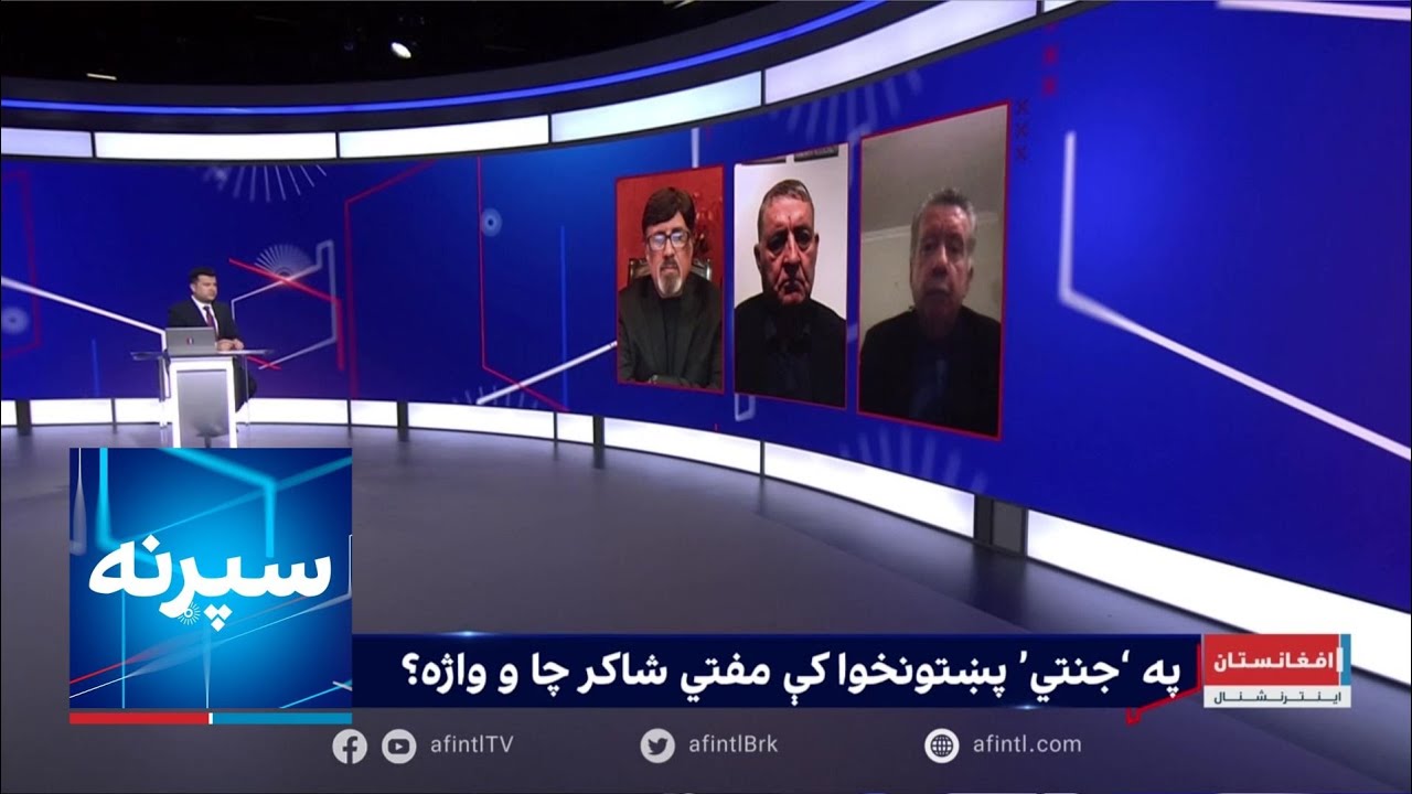 سپړنه: په ‘جنتي’ پښتونخوا کې مفتي شاکر چا و واژه؟