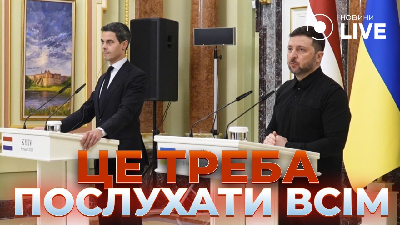 ⚡️НЕ ПРОПУСТИТЕ! Важная конференция ЗЕЛЕНСКОГО и ЙЕТТЕНА в КИЕВЕ — что будет с войной дальше?