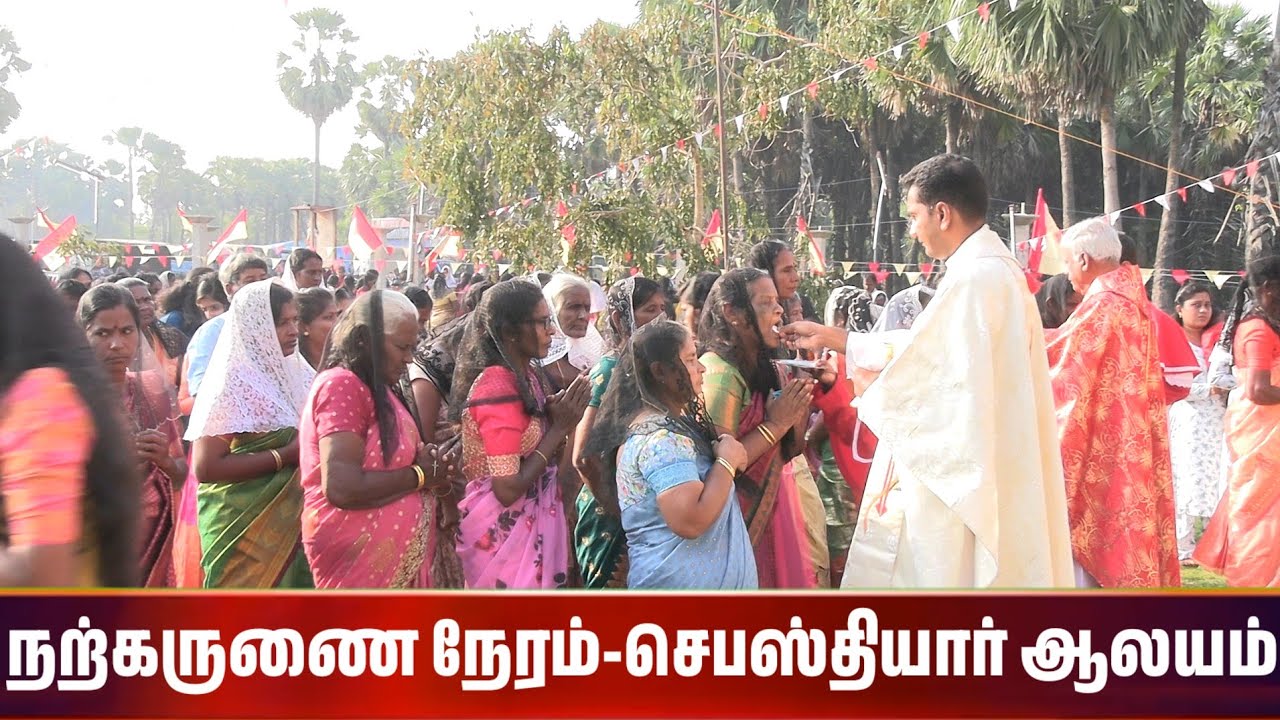 நற்கருணை நேரம்-புல்லாவெளி புனித செபஸ்தியார் ஆலயம்