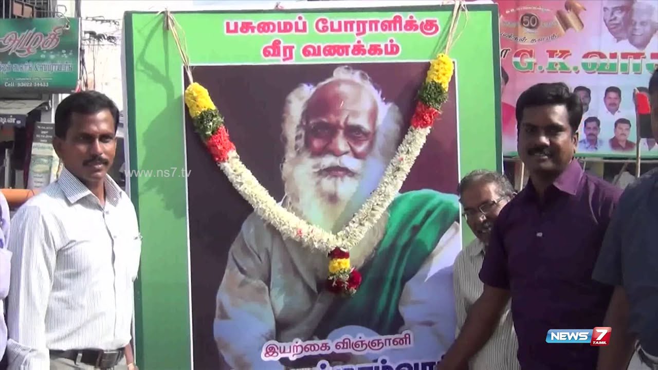 Death anniversary of organic farming scientist Nammalvar observed