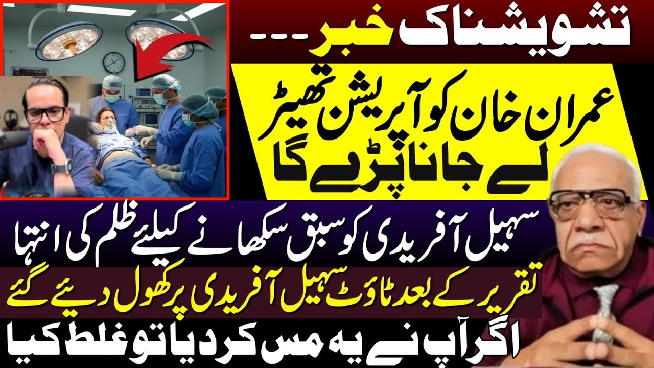 If CM Sohail Afridi Is Removed… Shaheen Sehbai’s Big Warning to the Powerful