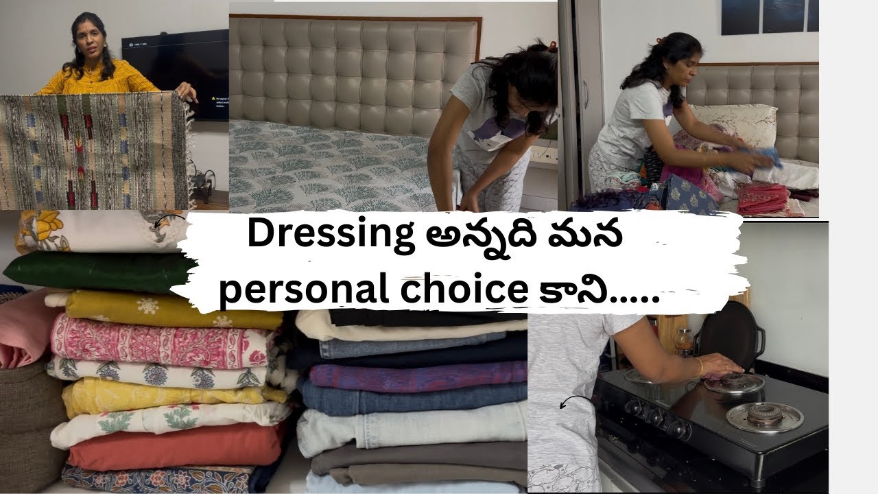 Dressing అన్నది మన personal choice కాని…#youtube #vlog #cooking #viral #video 