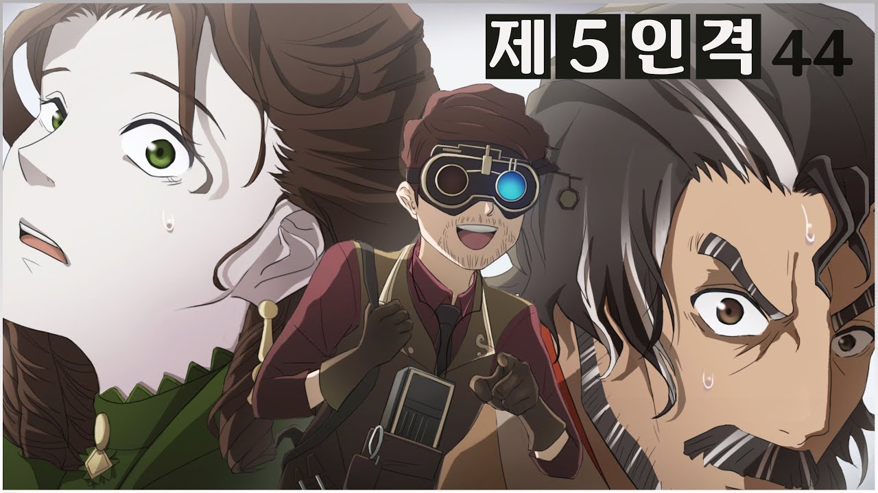 [제5인격] 내가 조언하나 해줄까? 듀오를 믿지마 [ Identity V / 第5人格 ]