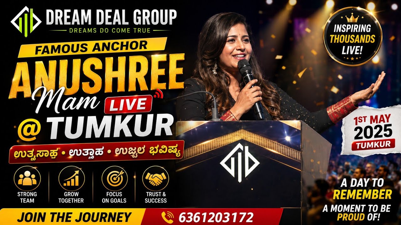 Famous Anchor Anushree Mam Live @ Tumkur ❤️ #viralvideo #manglore #tumkur #businesssuccess #anushree