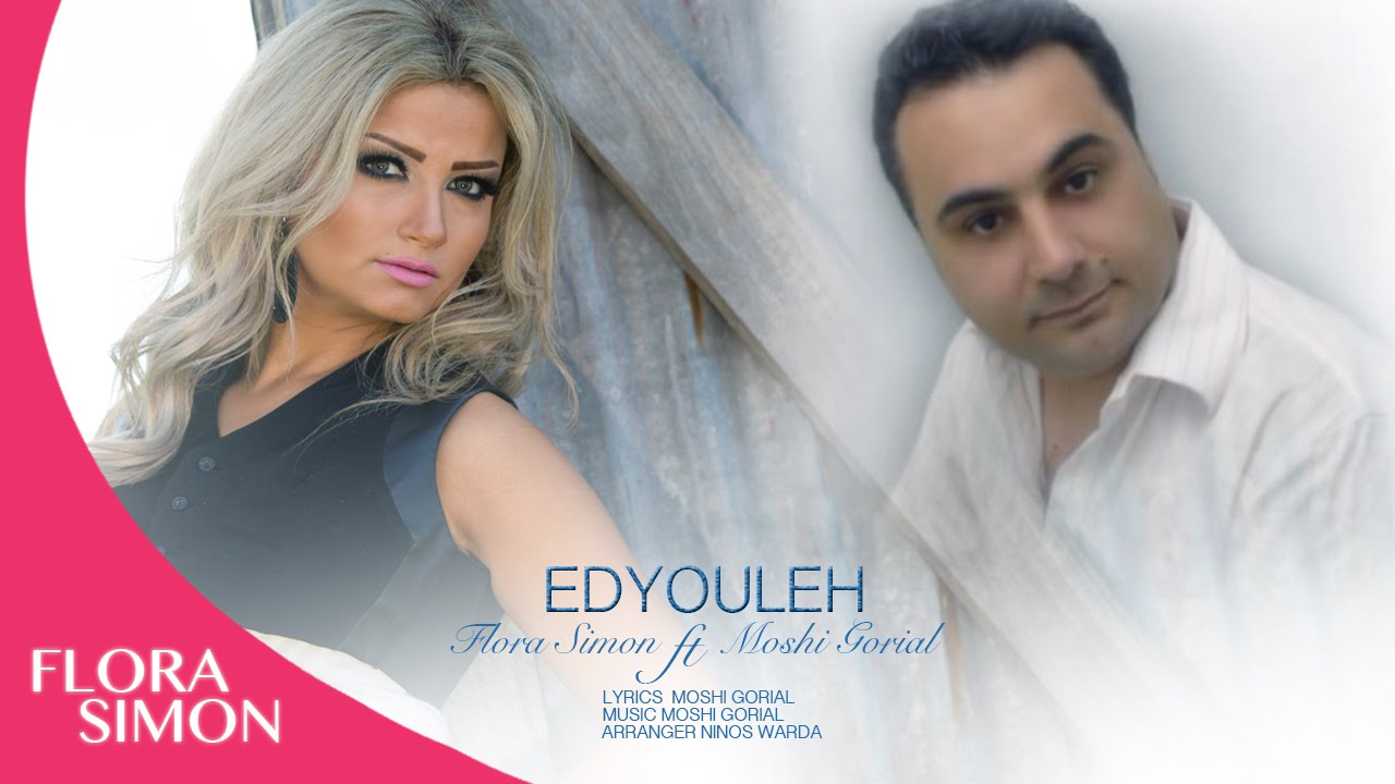 Flora Simon ft Moshi Gorial - Edyouleh (Audio)