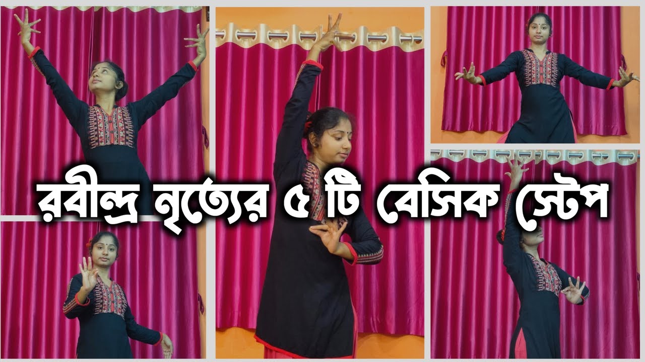 5 Basic Steps of Rabindra Nritya | Rabindra Sangeet Dance Tutorial | Riya’s Dance Tutorial