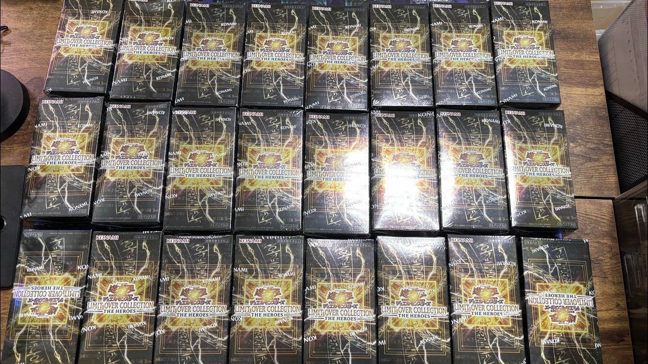 開箱遊戲王超框包LOCH Limit Over Collection HEROES一箱24盒（下）