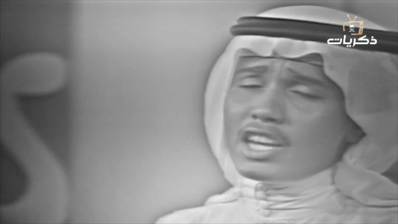 أوقد النار يا شبابها الفنان محمد عبده