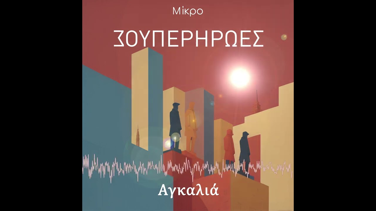 Mikro - 