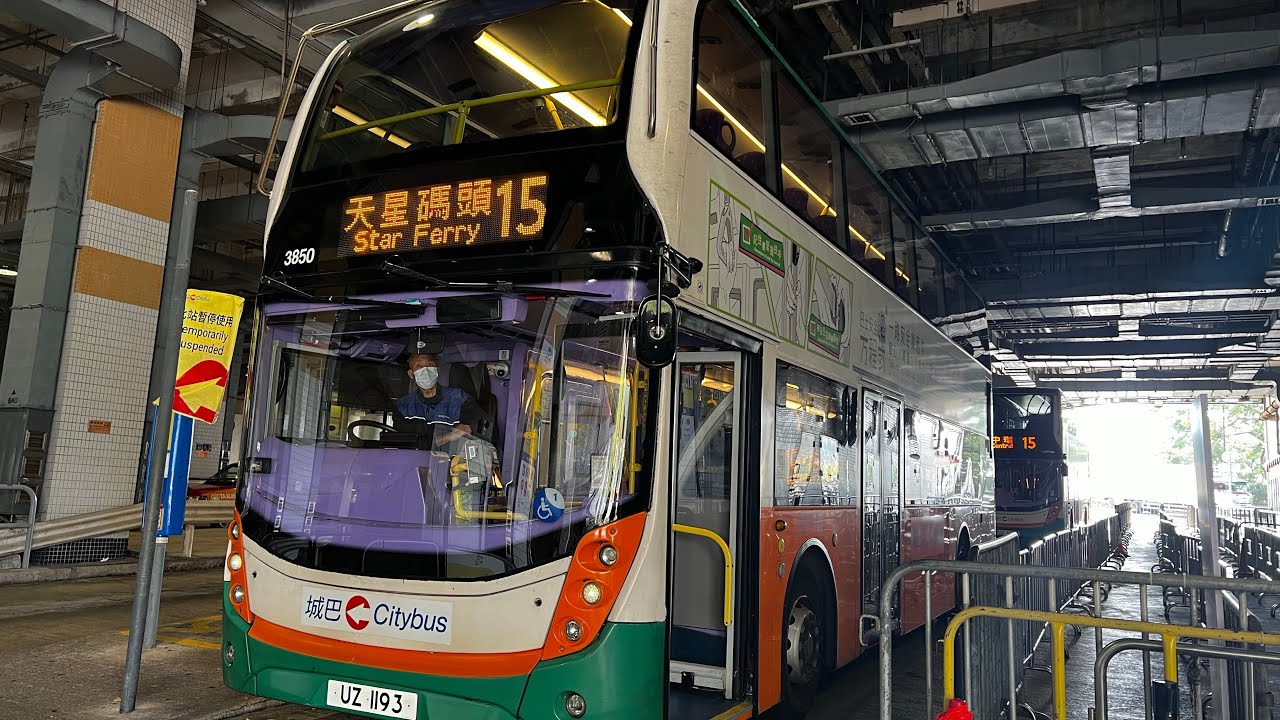 [一手呔文輝道￼|好人卡佬怪怪哋￼]城巴15線往山頂(全程原速￼行車紀錄片)￼￼￼