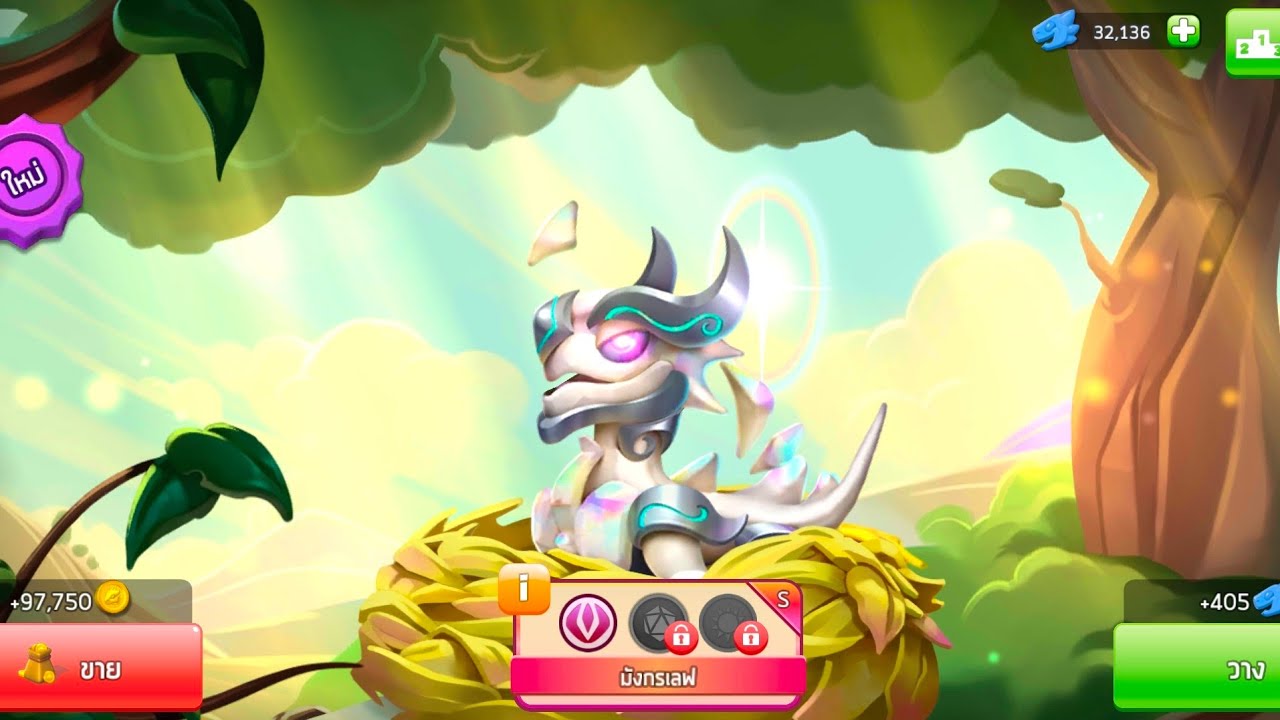 Leve Dragon | Dragon mania legends 