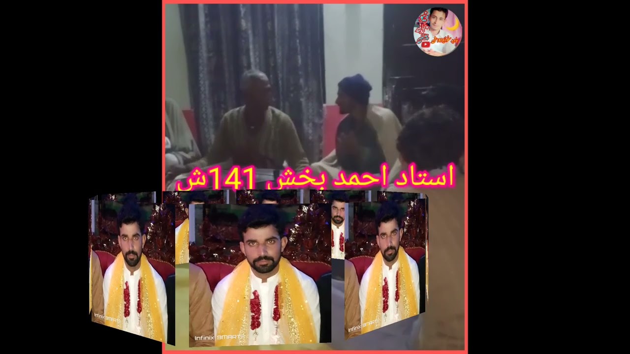 جاوید سٹوڈیو 141ش یوٹیوب چینل