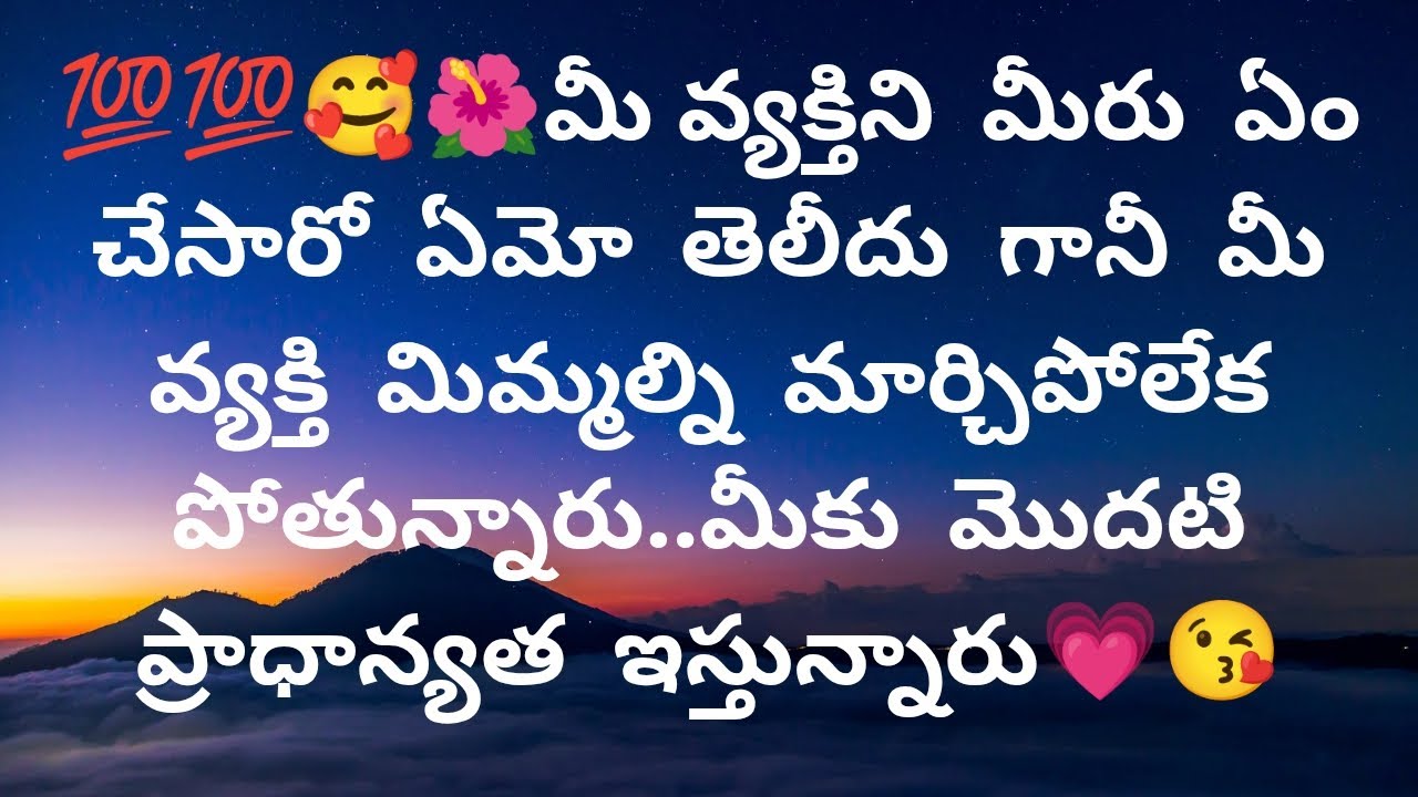 మీ వ్యక్తిని మీరు ఏం చేసారో ఏమో తెలీదు మిమ్మల్ని మార్చిపోలేకపోతున్నారు.9948424222@sixofwands1176
