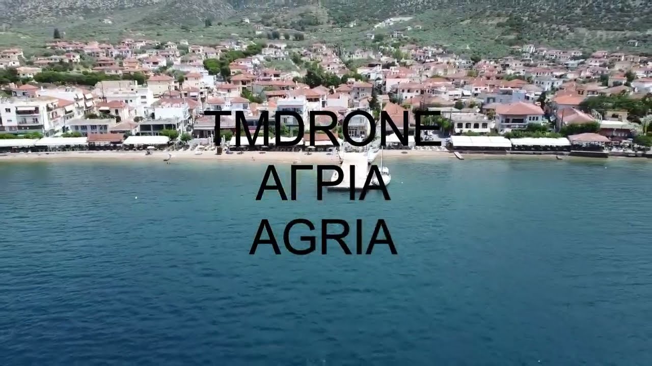 ΑΓΡΙΑ (ΠΗΛΙΟ) - AGRIA(PELION) BY DRONE