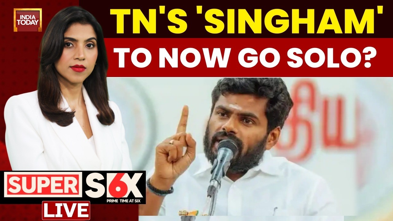 Live: DMK Refuses To Attend INDIA Bloc MEET | Annamalai To Quit BJP? | Rahul | Stalin | Tamil Nadu