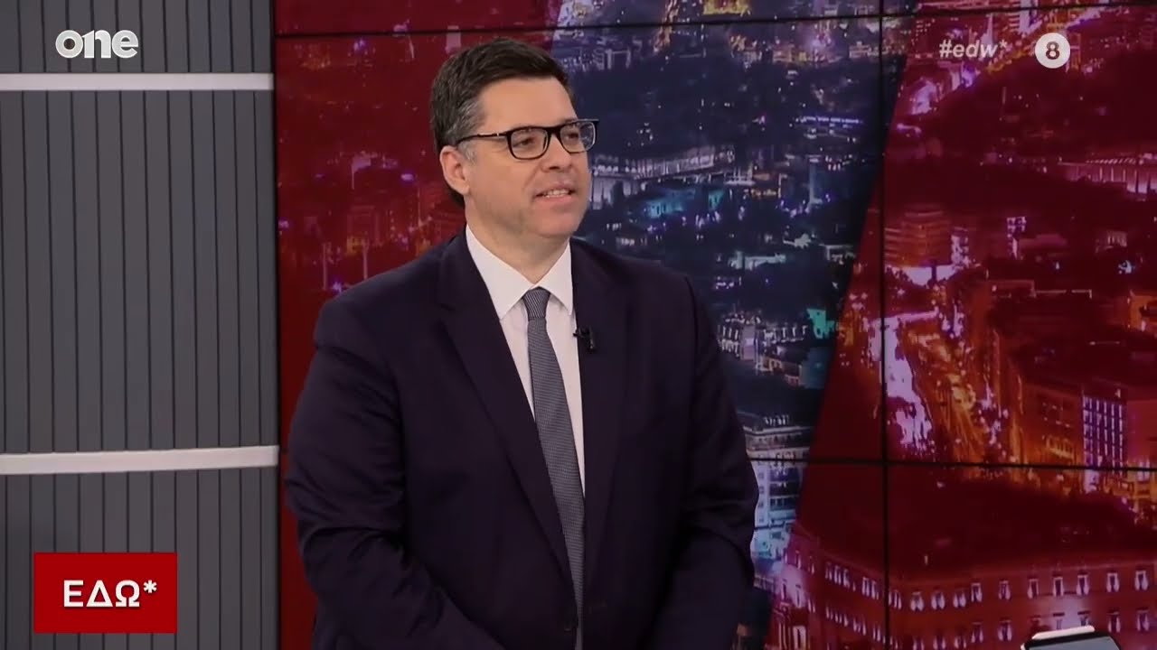 Κοντογεώργης: Η ελληνική εξωτερική είναι ξεκάθαρη – Δεν υπάρχουν ούτε δράκοι ούτε βυζαντινισμοί